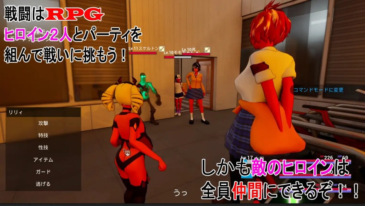 大家都看不起我！皆が僕をバカにして！ PC端 官中版 预览图