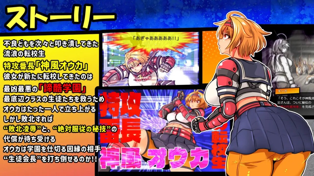 RPG汉化PC 特攻委员会樱花RPG-ZERO トッコー委員会オウカRPG-ZERO v26.04.14 PC端 AI汉化版 预览图
