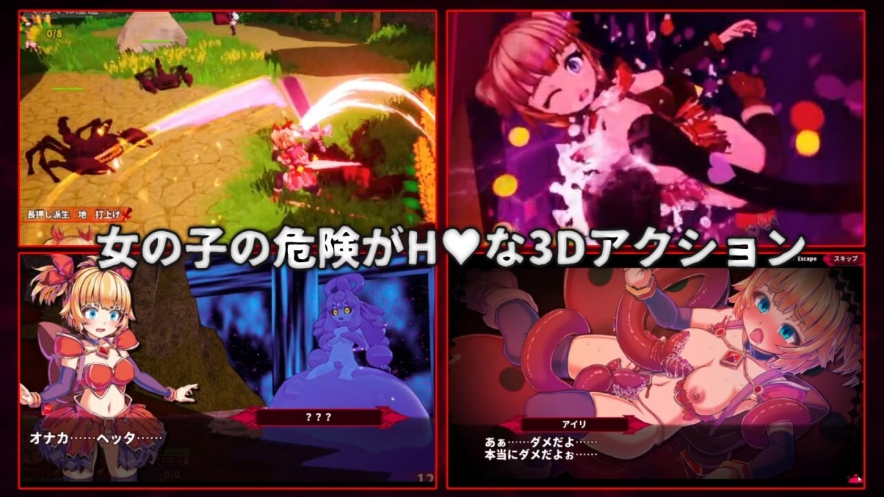 纯真突袭 イノセントアサルト Innocent Assault v1.0.4 官方中文完结版 PC端 官中版 预览图