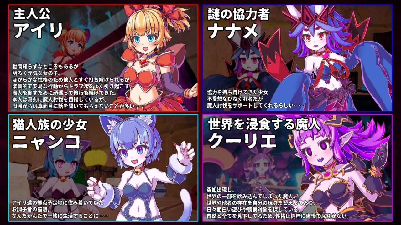 纯真突袭 イノセントアサルト Innocent Assault v1.0.4 官方中文完结版 PC端 官中版 预览图