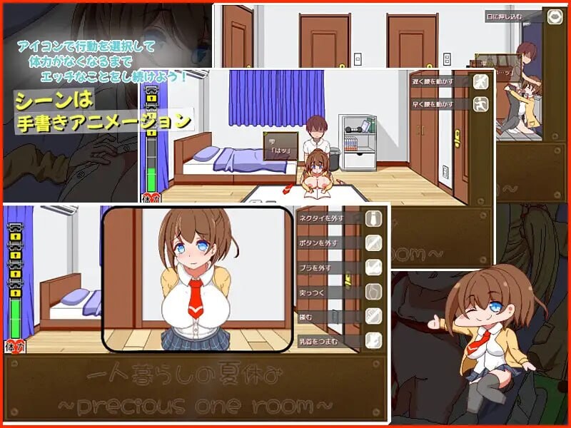 独居的暑假 一人暮らしの夏休みAI汉化 PC端 AI汉化版 预览图