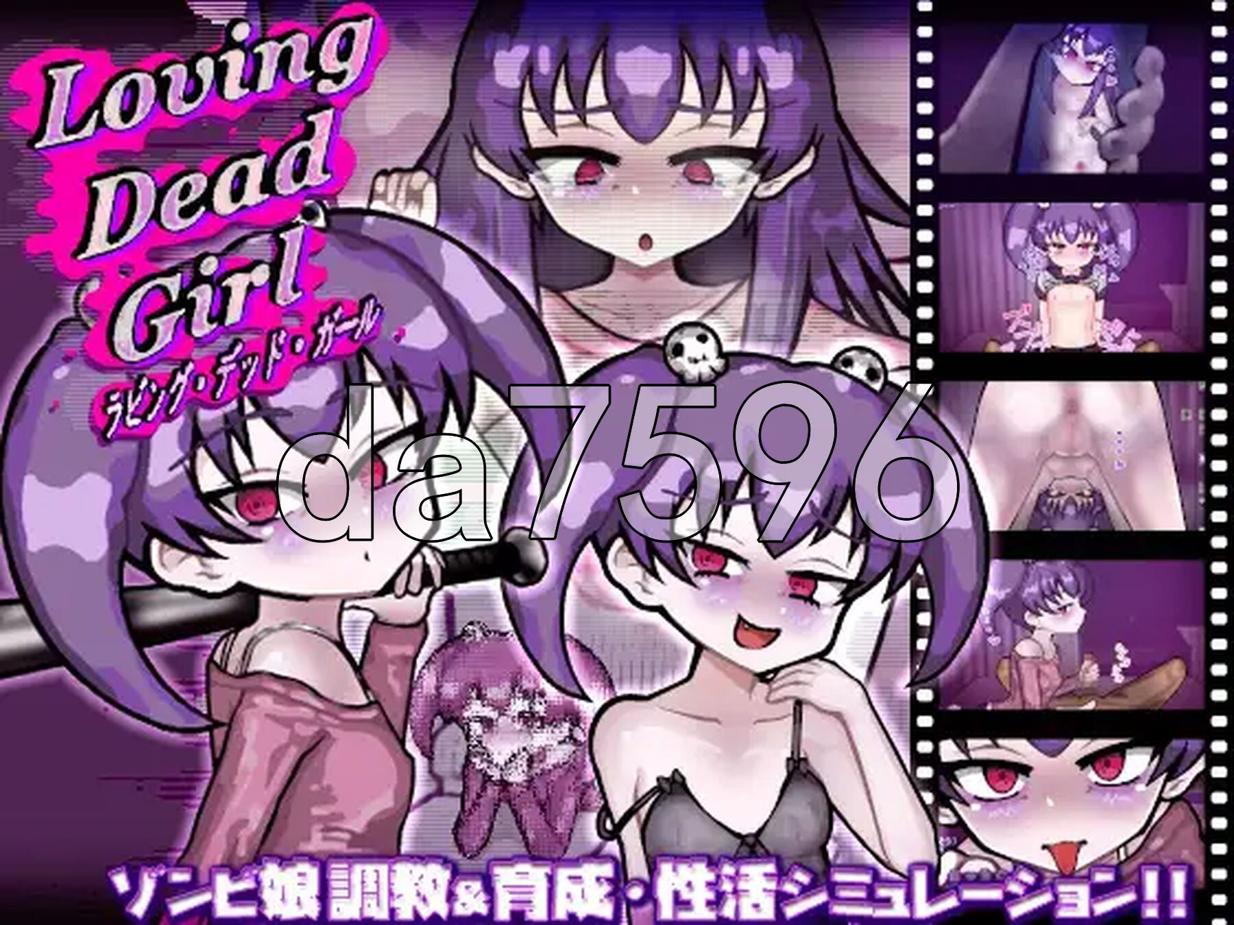 爱上死去的女孩 LOVING DEAD GIRL ラビング・デッド・ガール 内嵌AI汉化版 PC端 预览图