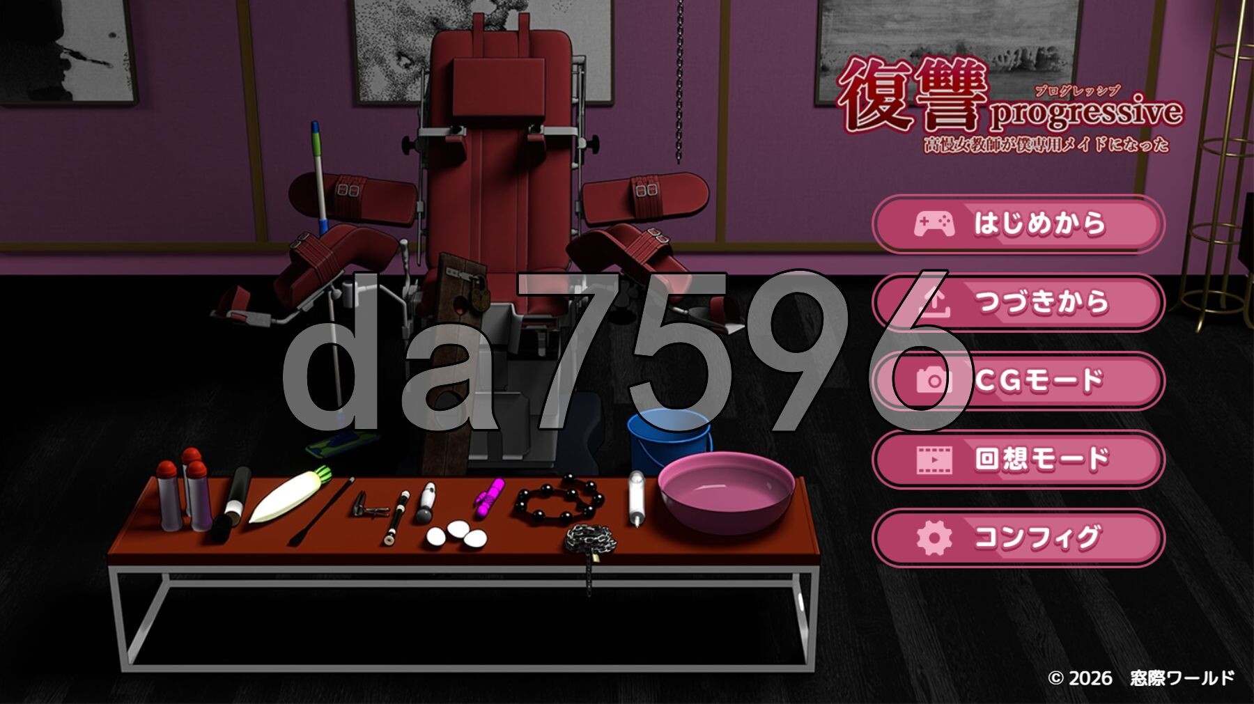 复仇进阶 復讐 progressive PC端 AI汉化更新版 预览图