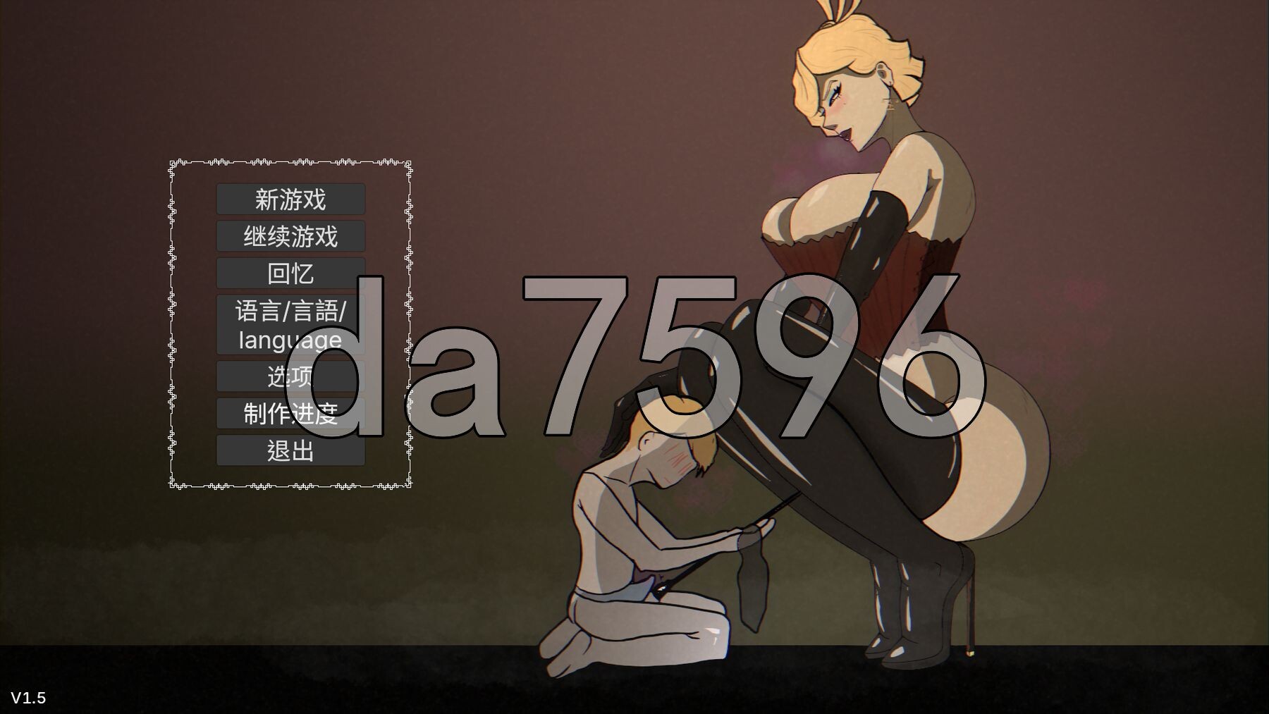 母亲的规矩 母の規則 Mother’s Rules v1.5.2 PC+安卓 官中版+自带全回想 双端 官中完整版 预览图