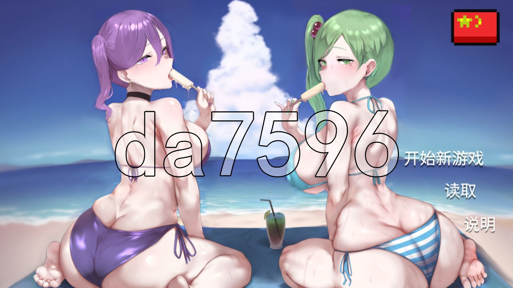 我又幻想了 I Antasized Again v0.45 PC端 官中步兵 预览图