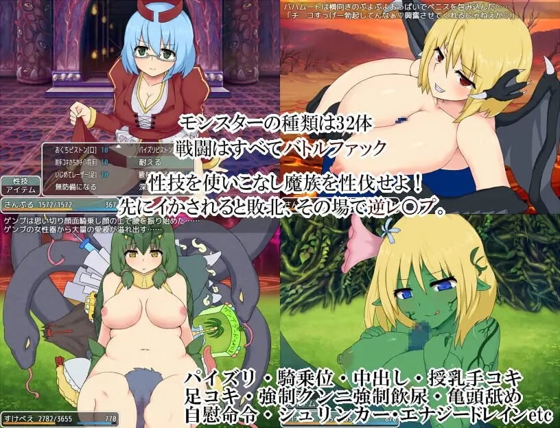 魅魔边境 ▫️ Succubus Frontier ▫️ v1.0.5 ▫️ PC端 AI汉化版 预览图