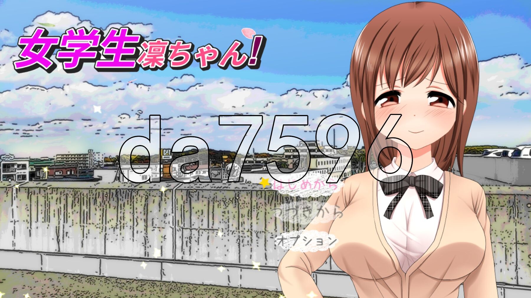 女学生凛酱！ 女学生凜ちゃん！ v1.08 PC端 AI汉化版 预览图