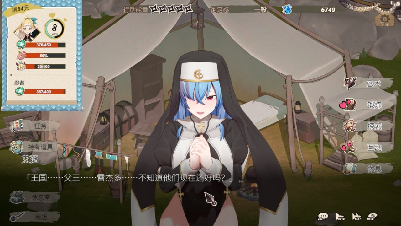 精灵忍者逃走中 Flee, My Elven Ninja! 忍者エルフ逃走中 v26.04.21 官方中文版 PC端 官中版 预览图