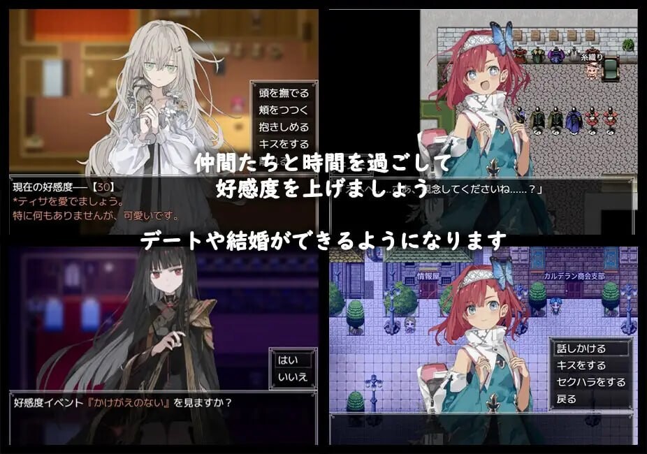 铝海的医术师 ▫️ アルミオシオンの医術師 ▫️ v1.00 ▫️ PC端 AI汉化版 预览图