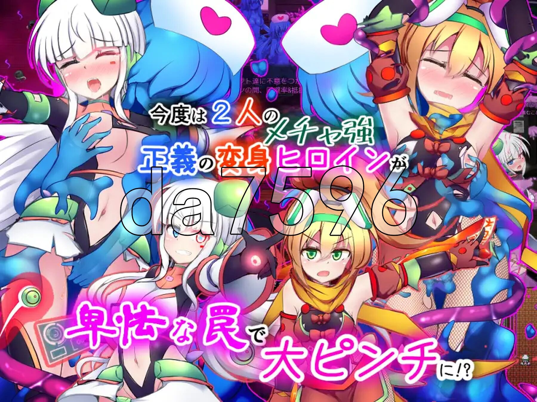 驱炼辉晶 库尔塔 阿尔米涅丝 & 坦洁露 EG 駆錬輝晶 クォルタ アルミネス & タンジェル EG PC端 AI汉化完整版 预览图