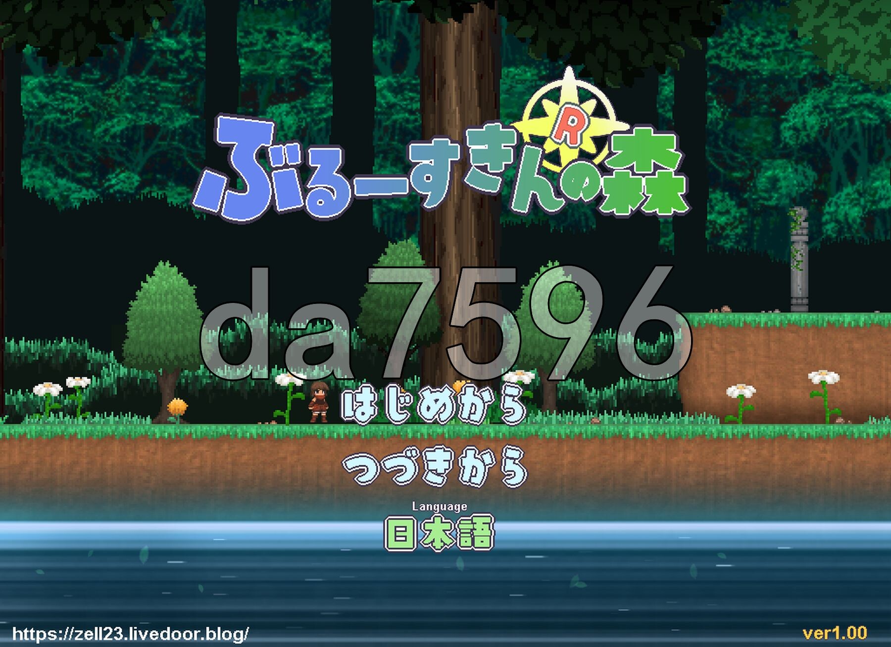 蓝色皮肤的森林 Forest of the Blue Skin v26.04.30 生肉版 PC端 日文原版 预览图