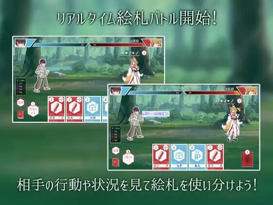 狐狐游戏 狐々遊戯 PC端 日文原版 预览图