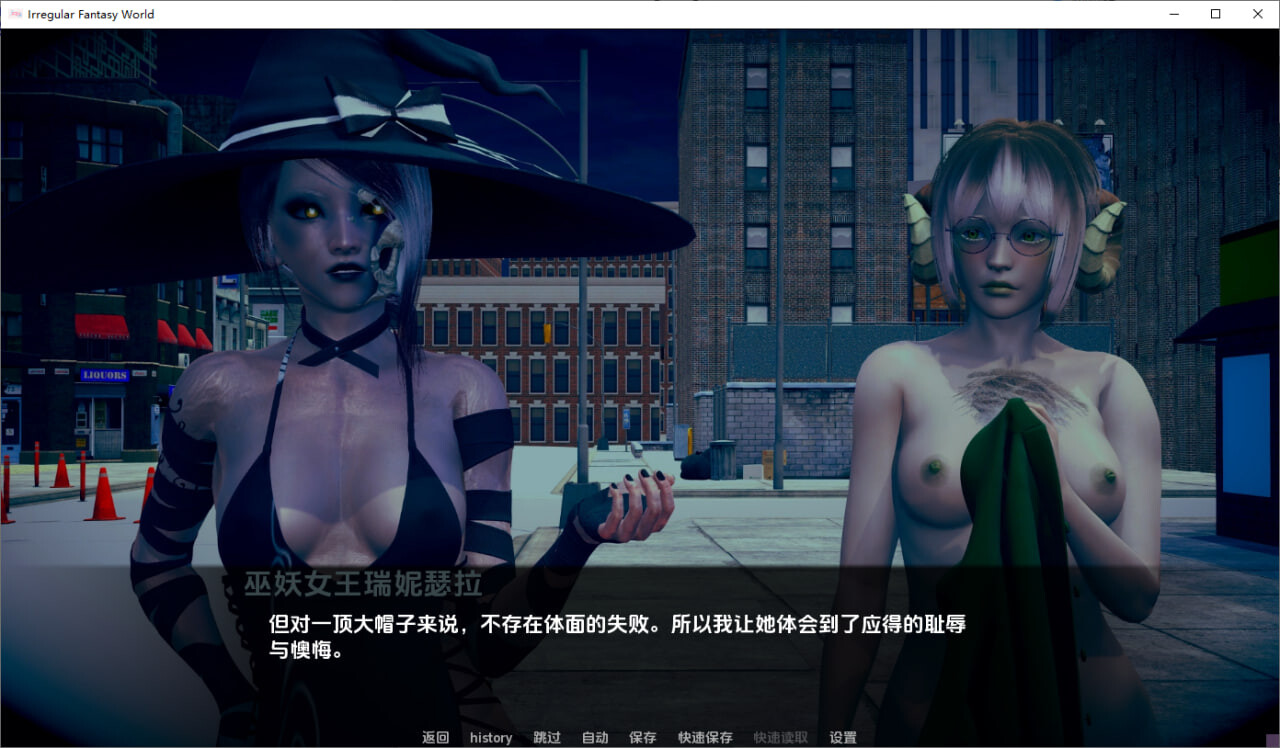 SLG汉化PC安卓 不规则的幻想世界 Irregular Fantasy World A Sapphic Adventure v0.11 双端 AI汉化版 预览图