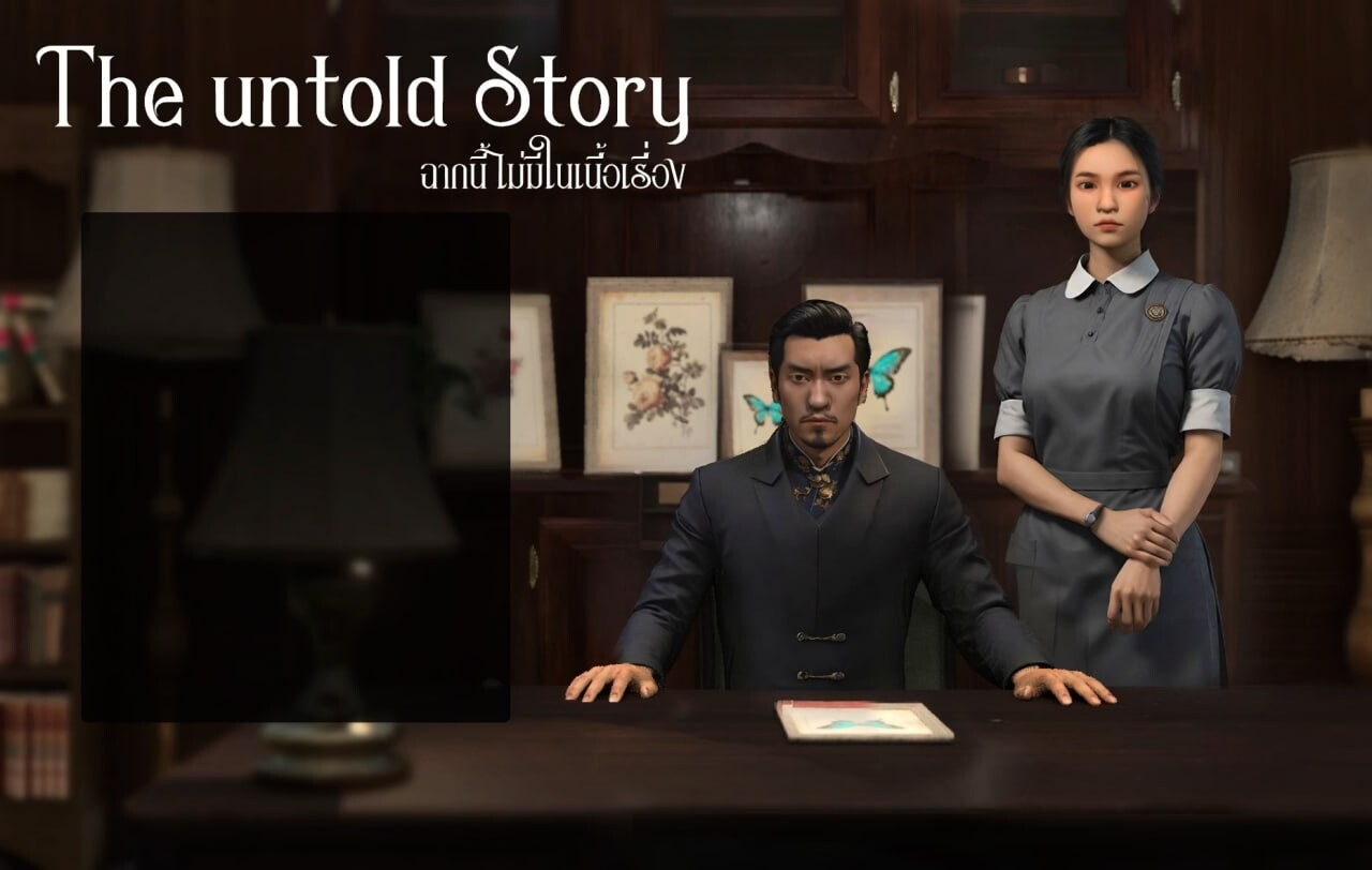 未被讲述的故事 The Untold Story Final 官方正式完结版 PC端 预览图