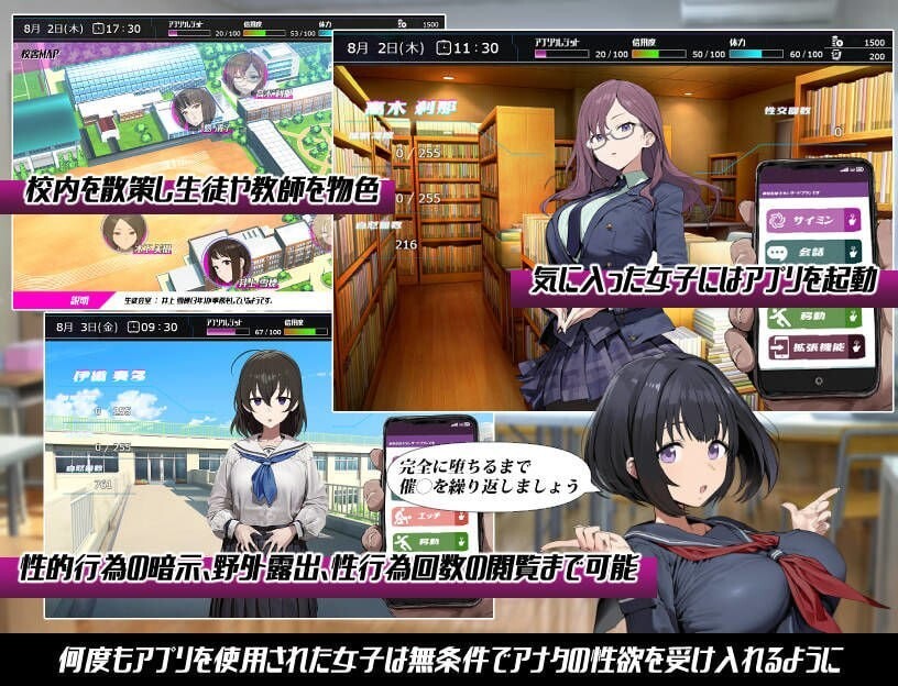 常识改变 催淫学园 常識改変 催淫学園 PC端 汉化版 预览图