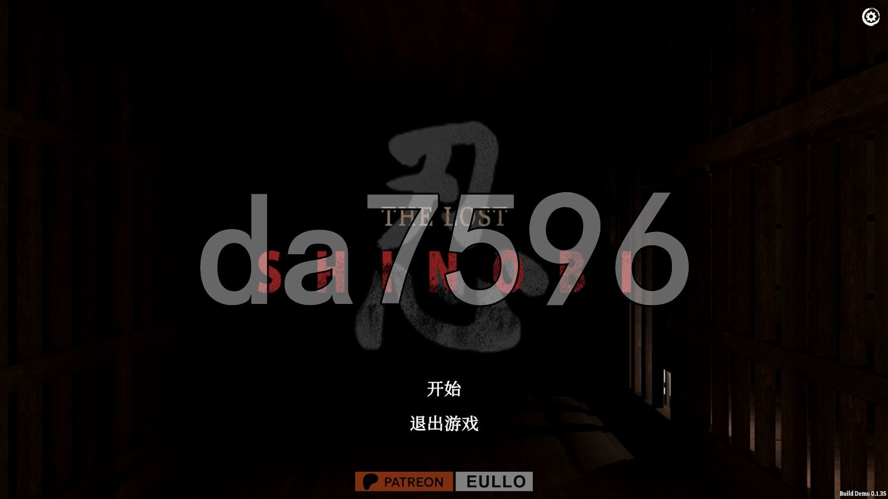迷失的忍者 The Lost Shinobi Ver0.1.35 PC端 官中步兵版 预览图