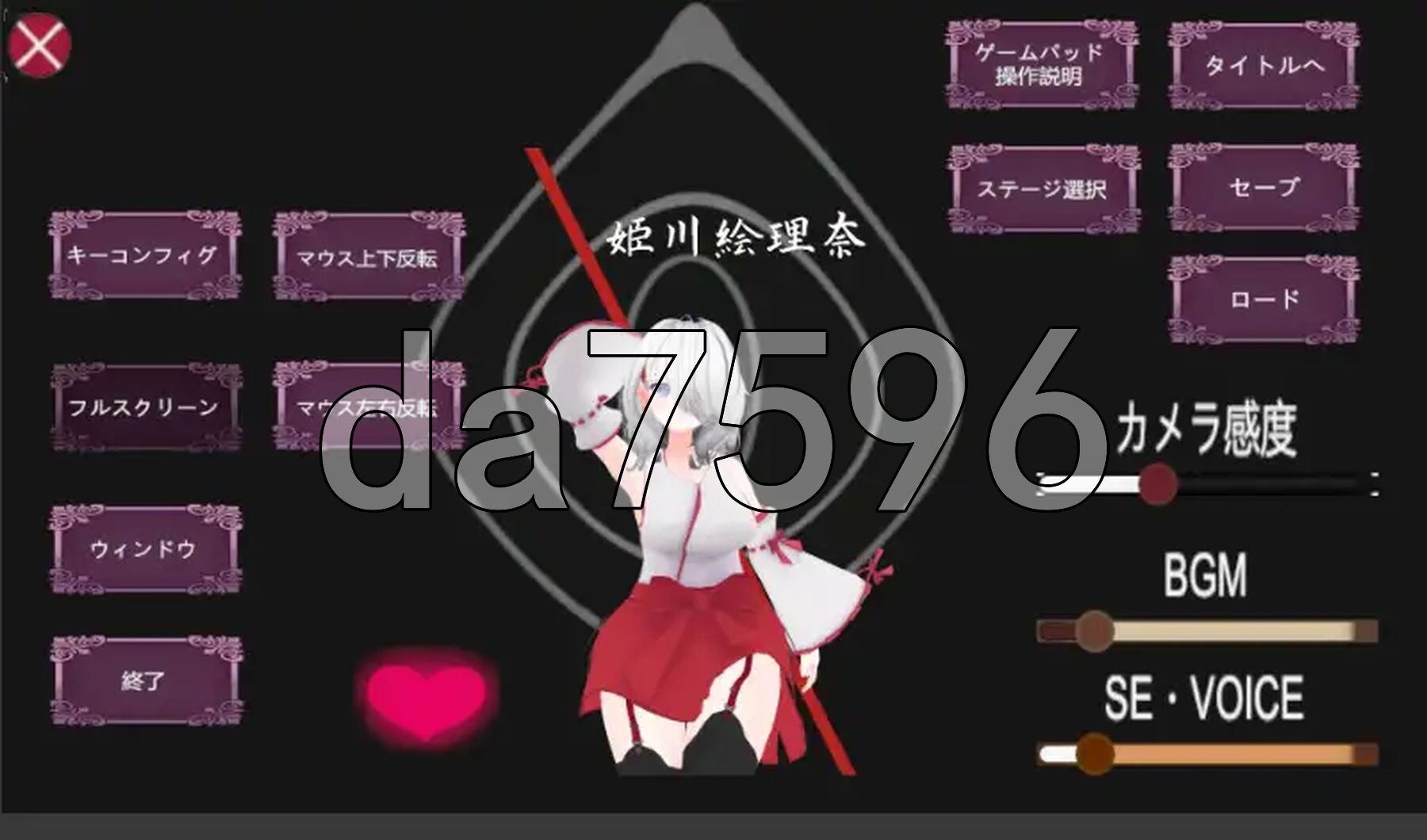 退魔巫女～绘理奈～ 退魔巫女～絵理奈～ v1.10 正式版+自带全回想 PC端 完整版 预览图