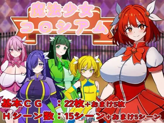 魔法少女竞技场 魔法少女コロシアム v1.0.0 PC端 汉化版 预览图