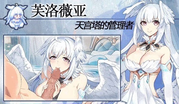 下来啊！冰鸟 Falling with Ice Phoenix V1.05 官方中文正式步兵版 PC端 官中步兵 预览图