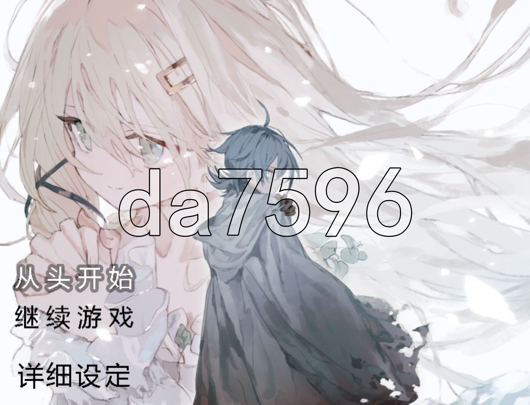 阿尔米奥锡安的医术师 アルミオシオンの医術師 精翻汉化版+自带全回想 PC端 汉化完整版 预览图