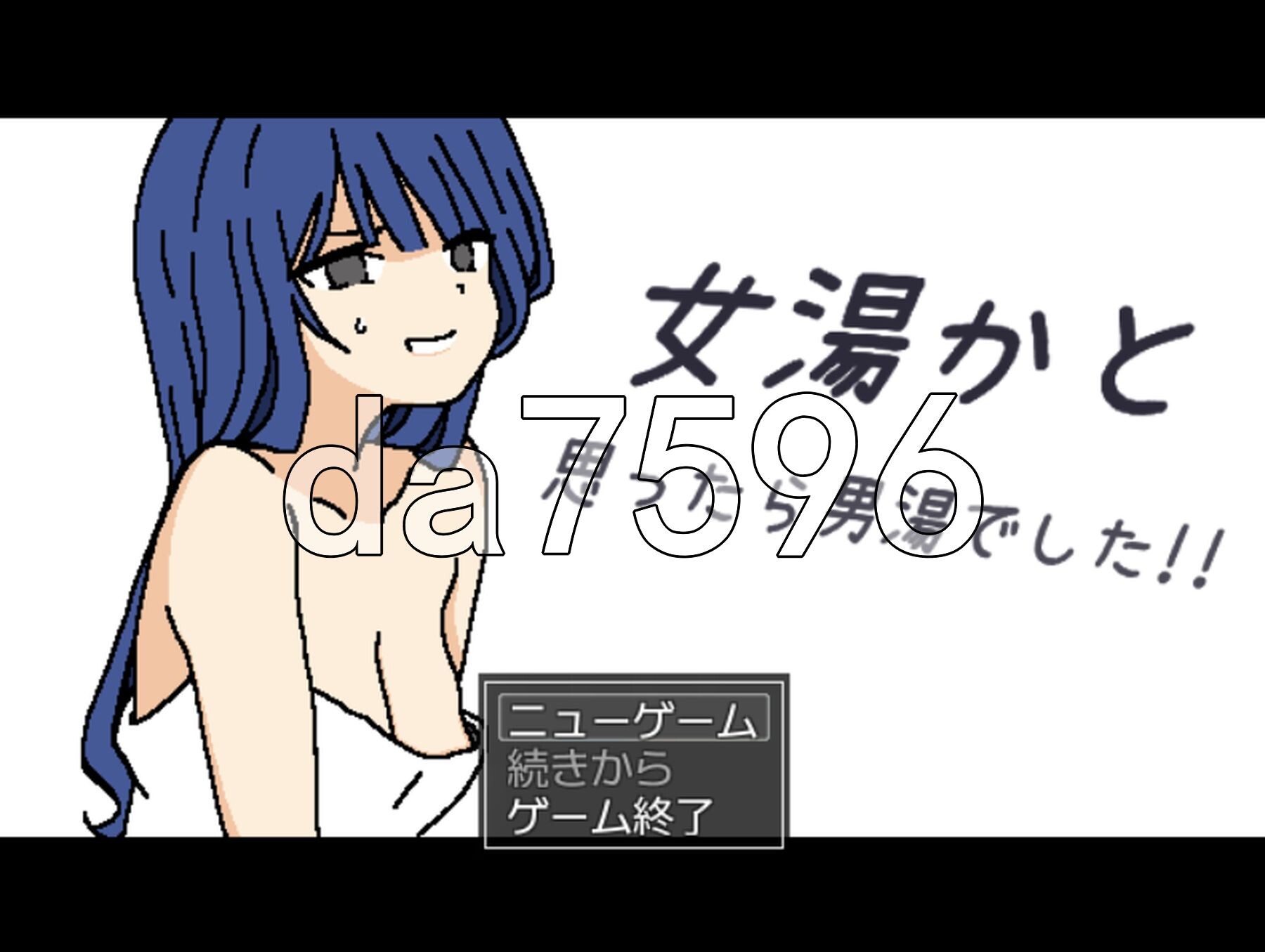 本以为是女澡堂，结果竟然是男澡堂！！ 女湯かと思ったら男湯でした!! 机翻版 PC端 汉化版 预览图