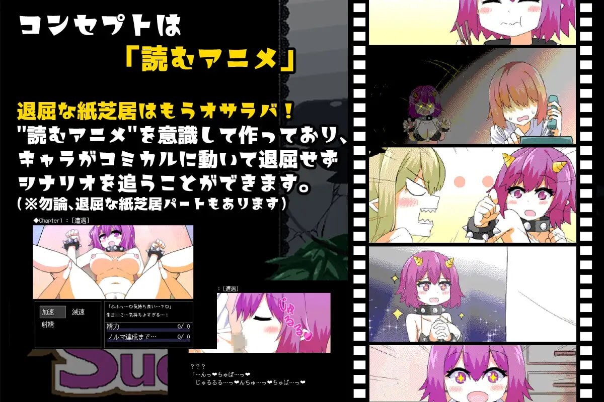 与魅魔莉莉姆的同居生活 Succumate サキュメイト v1.0 官方中文版 PC端 官中版 预览图