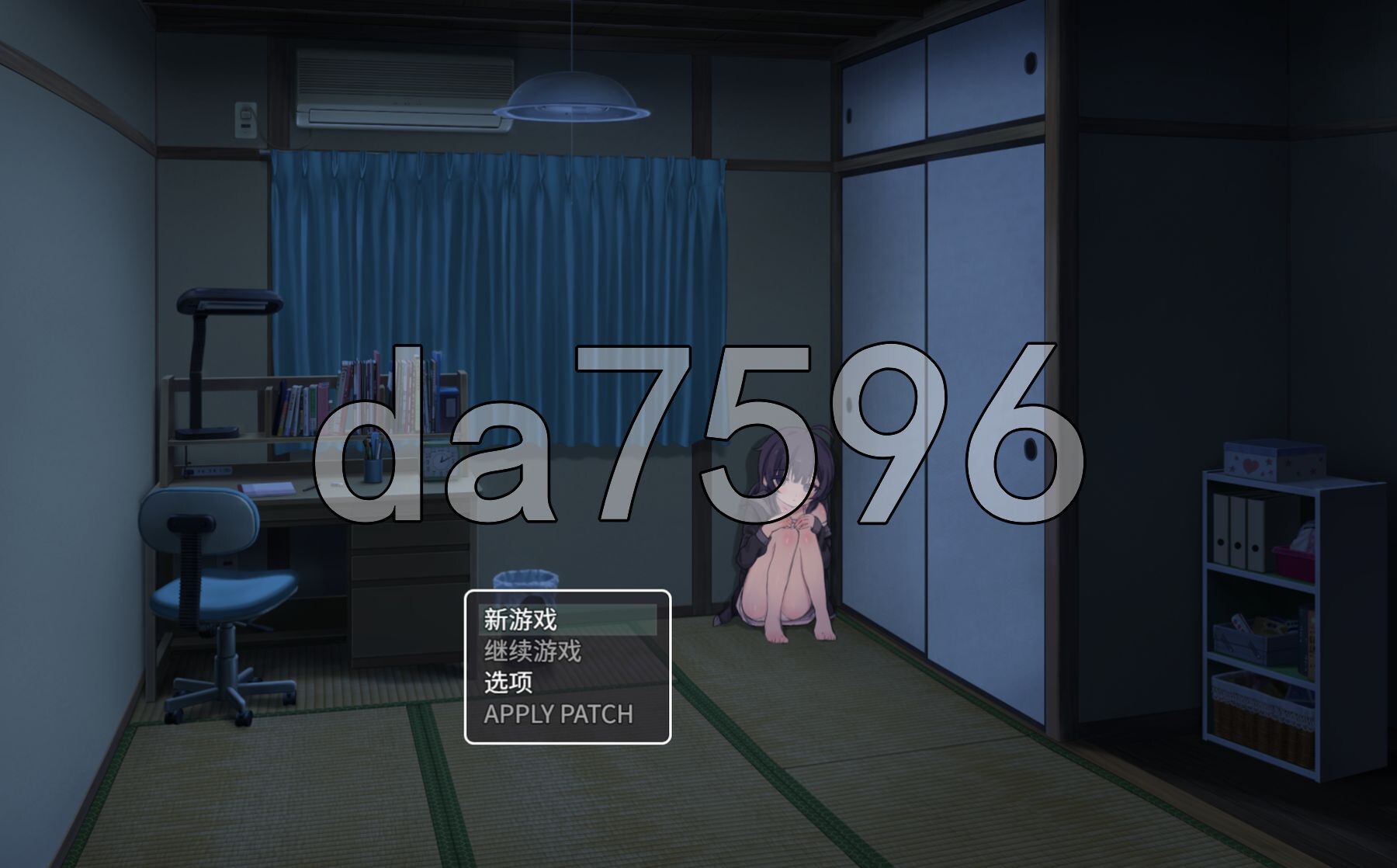 幸福家里蹲的养成方法 幸せなニートの育て方 Steam官中版 PC端 官中更新版 预览图