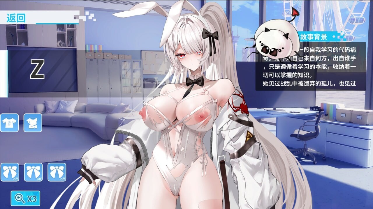 幻欲游乐园 2 Fantasy Amusement Park II v1.0.33 官方中文版 PC端 官中版 预览图