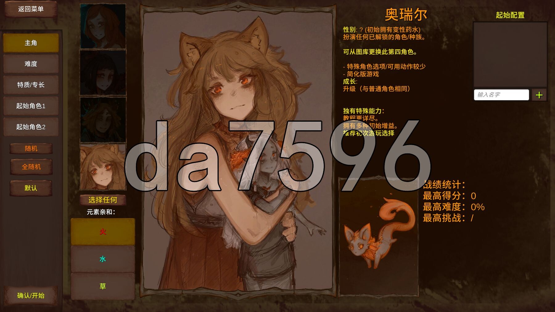菲瑞恩之门 Portals Of Phereon V0.33.0.1 精翻汉化版 PC端 预览图