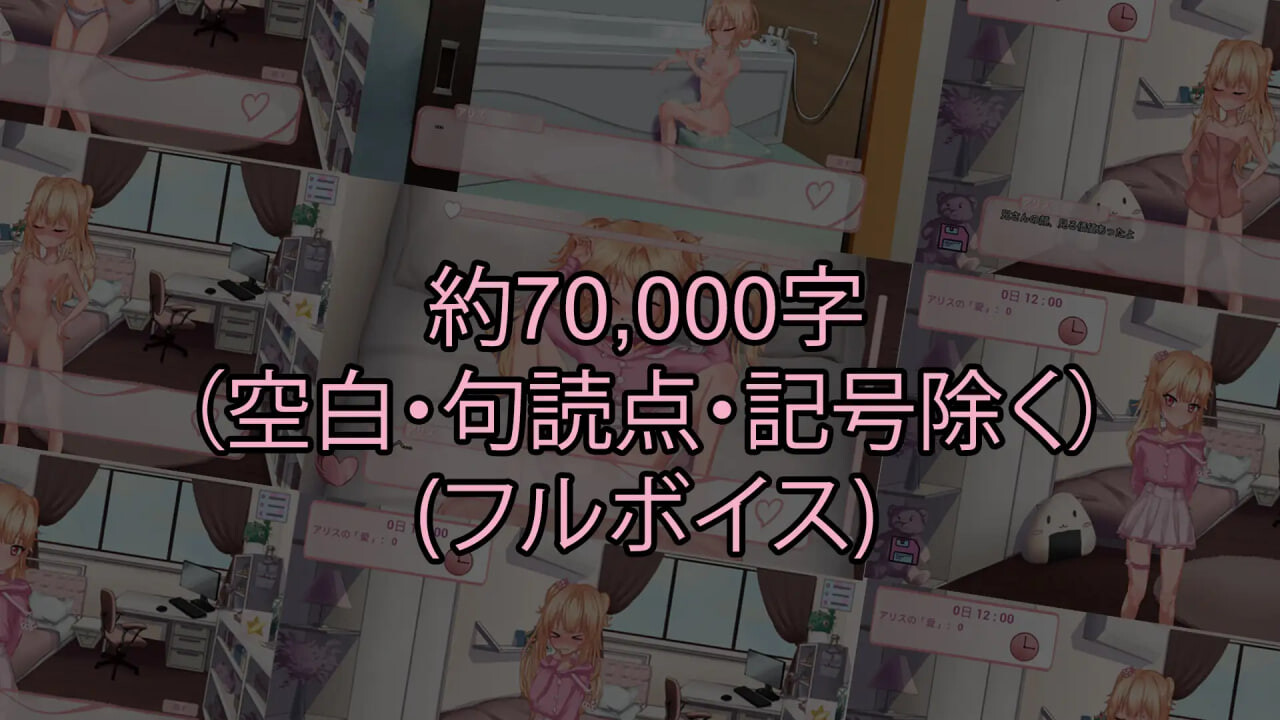 与妹妹之间，那道不得不逾越的界线 妹と、越えずにはいられない一線 v26.05.03 PC端 日文原版 预览图