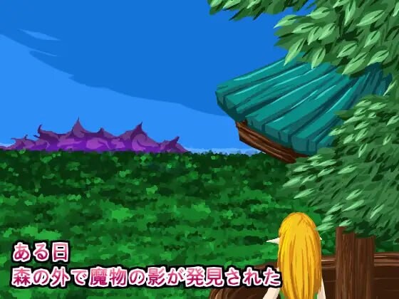 精灵塔防 - 迷宫的魔物袭来！森林村庄的大危机 エルフTD- 迷宫の魔物襲来！森の村の大危機v1. v1.1 PC端 官中版 预览图