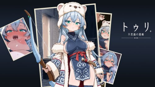 RPG汉化PC 图里 —不可思议的遗迹— トゥリ.─不思議の遗跡─ v0.8 PC端 AI汉化版 预览图