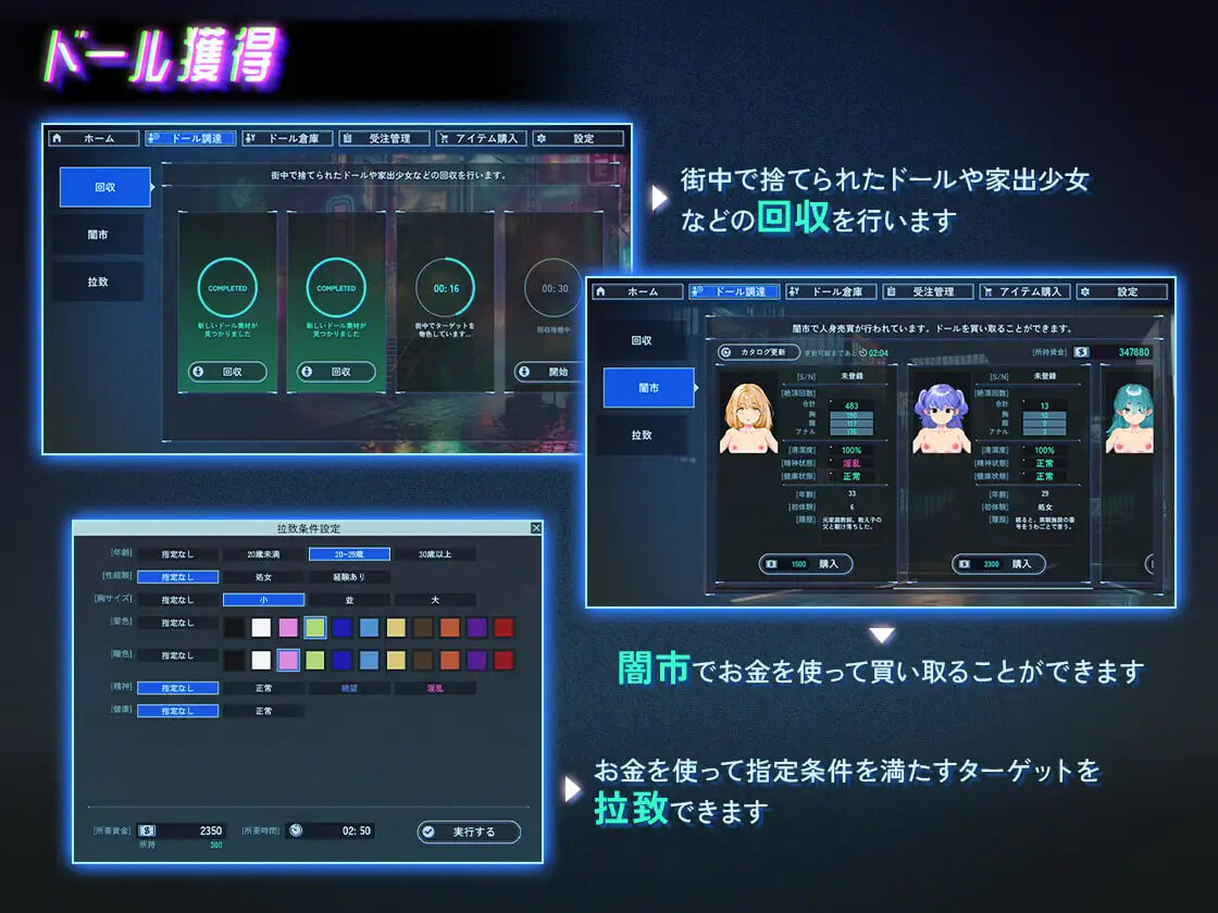 地下城娃娃商店 アンダーシティドールショップ v1.0.1 PC端 官中版 预览图