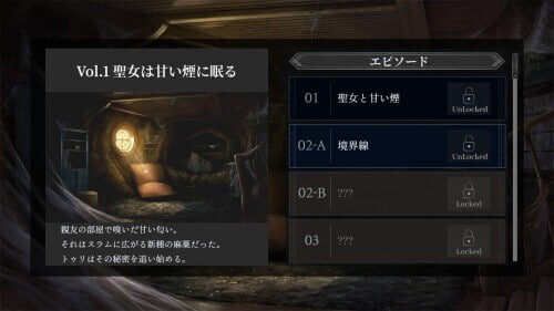 RPG汉化PC 图里 —不可思议的遗迹— トゥリ.─不思議の遗跡─ v0.8 PC端 AI汉化版 预览图