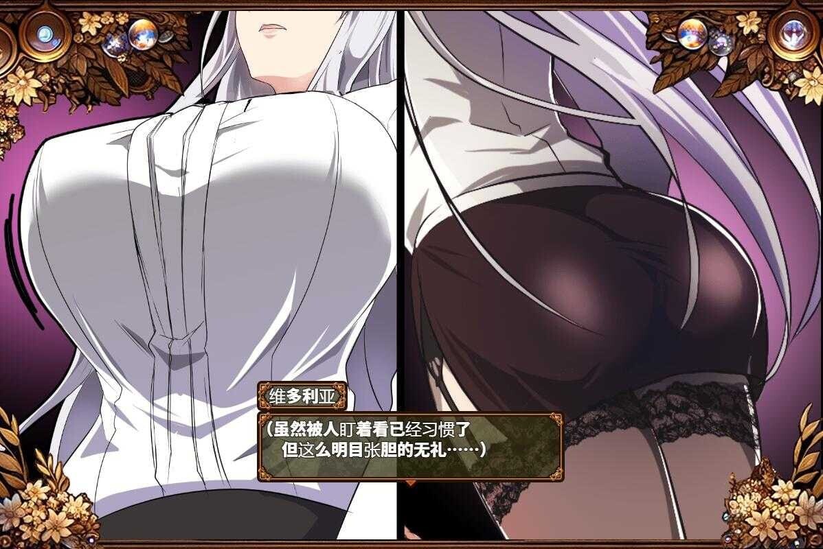 RPG汉化PC 被玷污的苍银 穢れゆく蒼銀 v1.0 双端 AI汉化版 预览图