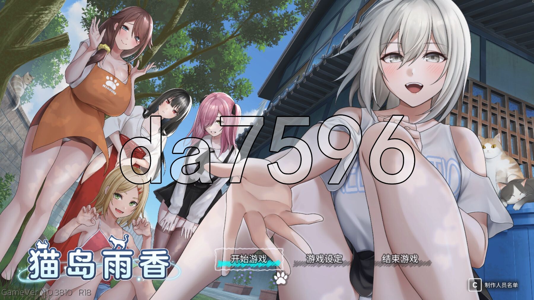 猫岛雨香 Cat Island Petrichor v1.0.3810 PC端 Steam官中步兵版 预览图