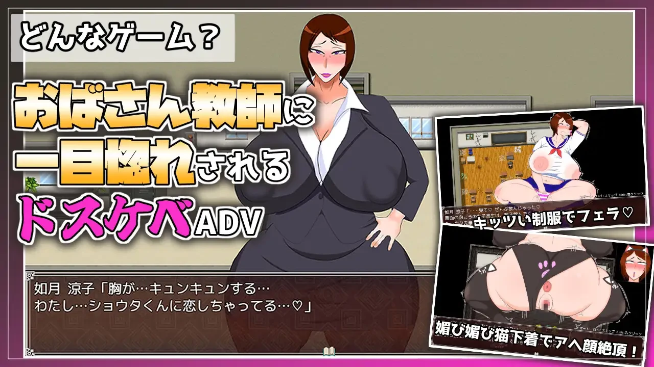 教師にベタ惚れされてコスプレエッチしまくるゲーム PC端 AI汉化版 预览图