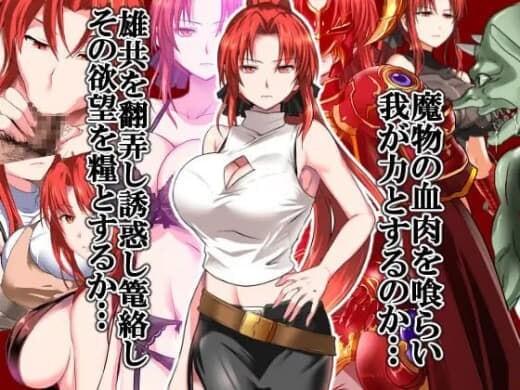 赤发鬼神 The Scarlet Demonslayer 赤髪の鬼神 v1.0.5 官方中文版 PC端 官中版 预览图