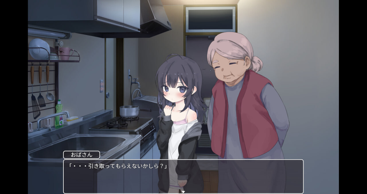 SLG官中PC 幸福家里蹲的养成方法 Raising a Happy NEET 幸せなニートの育て方 PC端 官中版 预览图