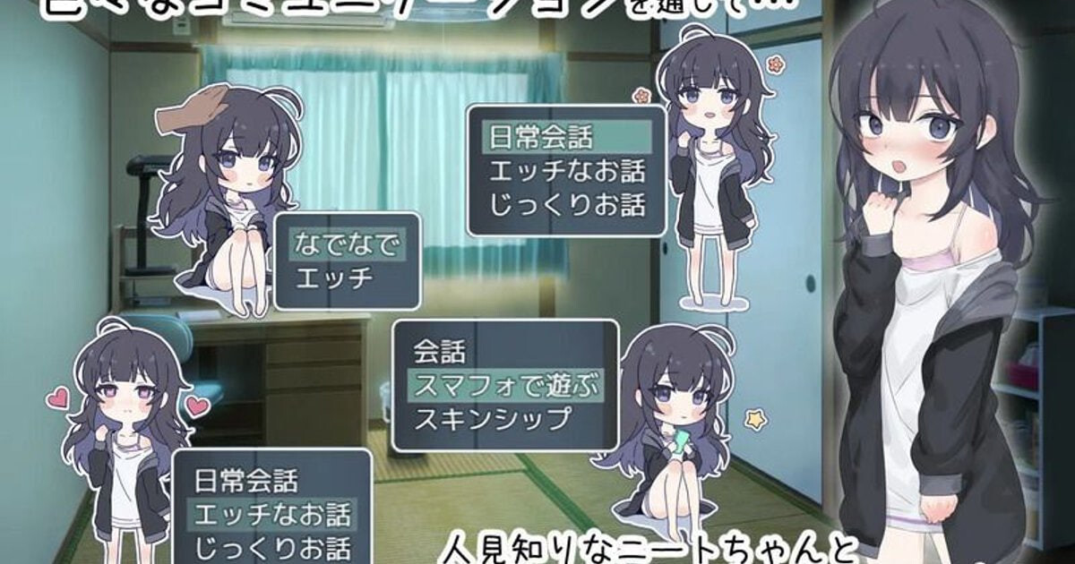 SLG官中PC 幸福家里蹲的养成方法 Raising a Happy NEET 幸せなニートの育て方 PC端 官中版 预览图