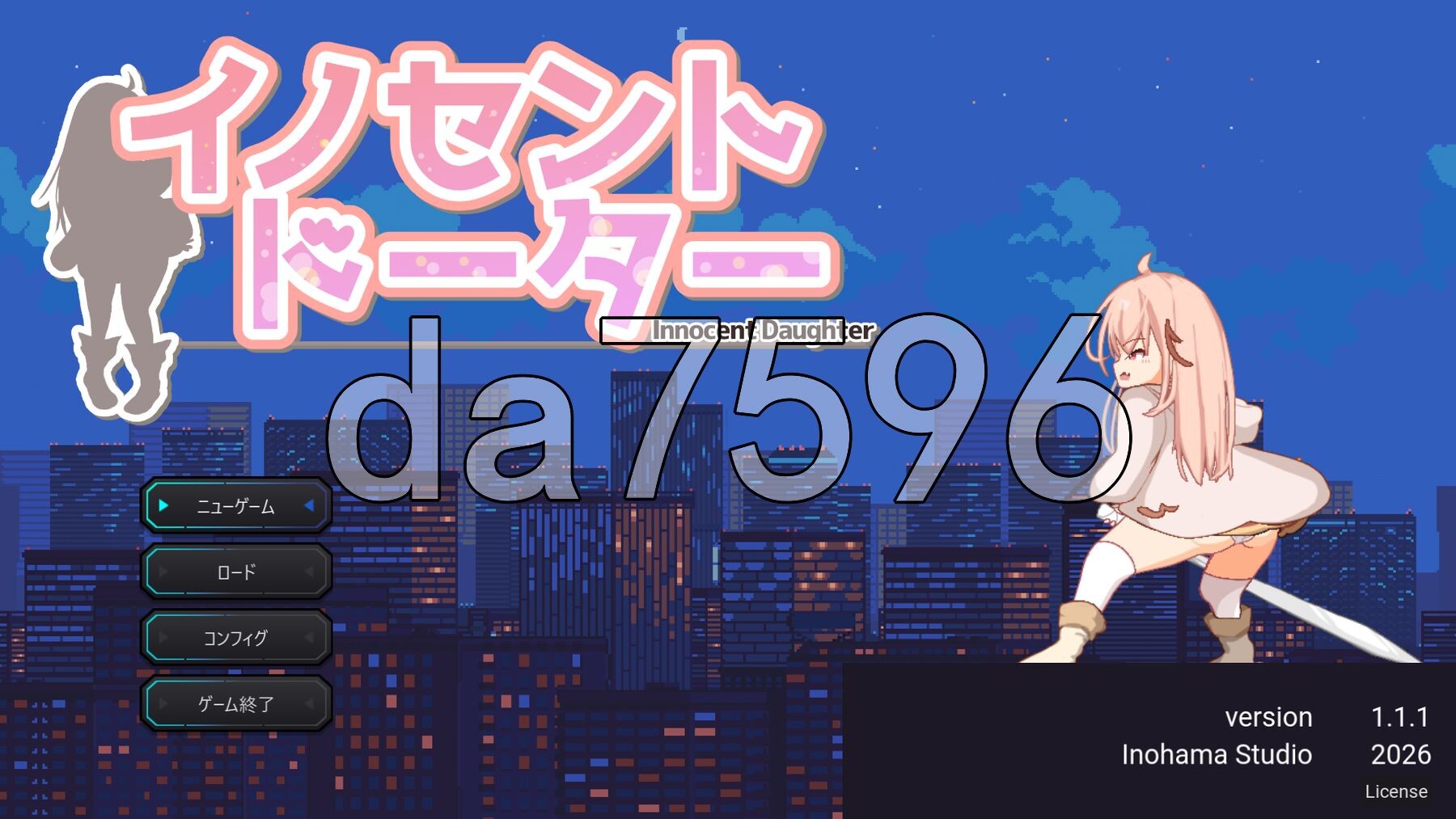纯真女儿 イノセント・ドーター v1.1.1 生肉版+自带全回想端完整版 PC端 预览图