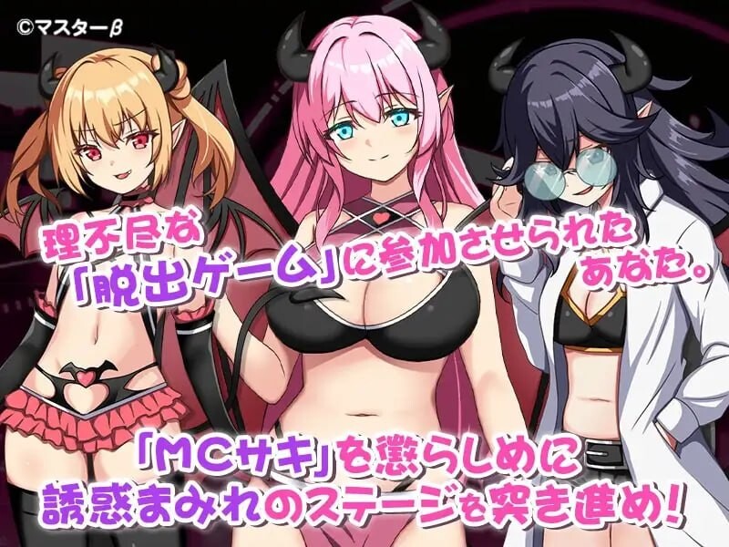 魅魔TV サキュバTV v1.0.3 PC端 汉化版 预览图