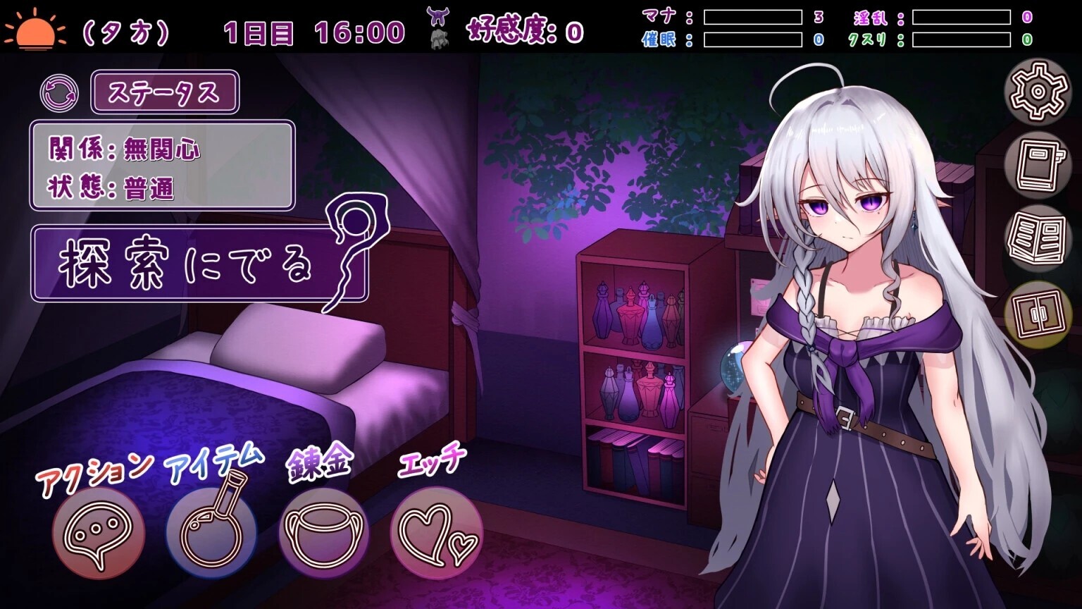 魔女的遗产 魔女の遺産 v1.2 内嵌AI汉化版 PC端 预览图
