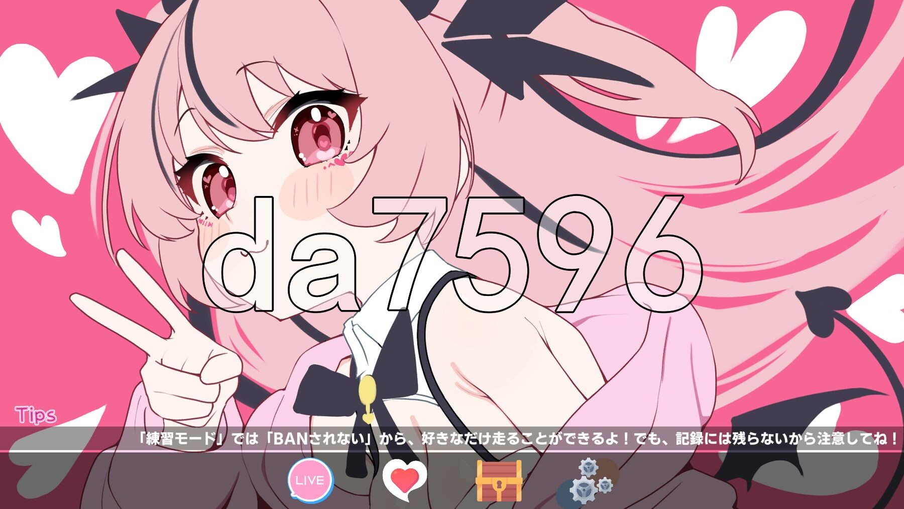 天菜复活!! アマナアライブ!! v1.4 生肉版 PC端 完整版 预览图