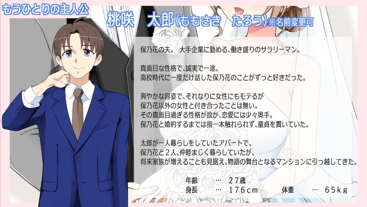 觉醒于露出的人妻会被NTR 露出に目覚めた人妻は寝取られる v1.0.2 PC端 AI汉化版 预览图