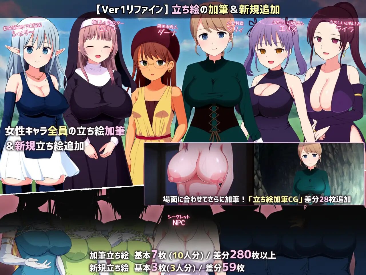 淫靡魔窟的探索者 淫らな魔窟の探索者 Ver2+FD PC端 AI汉化版 预览图