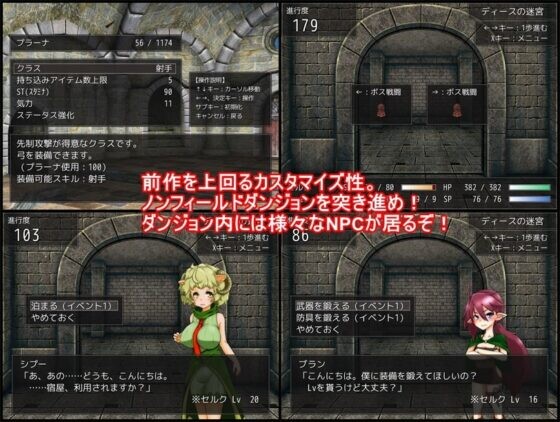 魅魔地下城 2 魅魔精奴 ドレインダンジョン 2 魅魔の精奴隷 V1.0.3 PC端 汉化版 预览图
