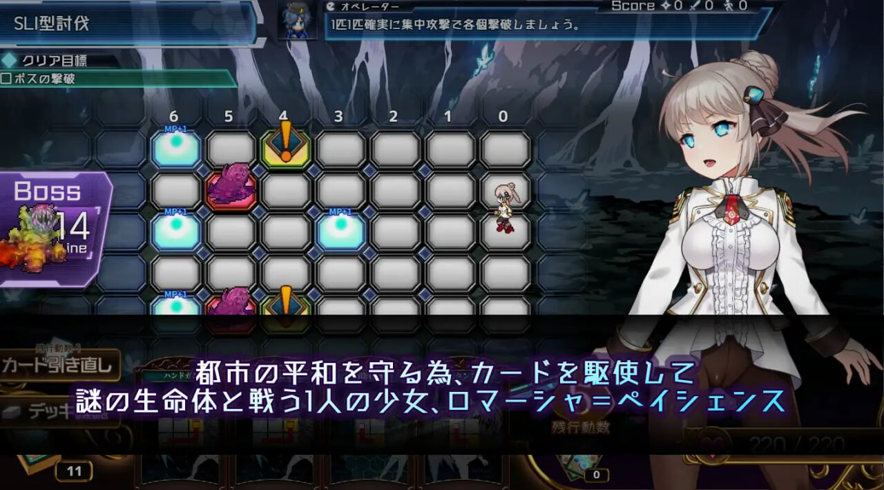 公主协同效应 プリンセスシナジーv1.0.28 PC端 汉化版 预览图