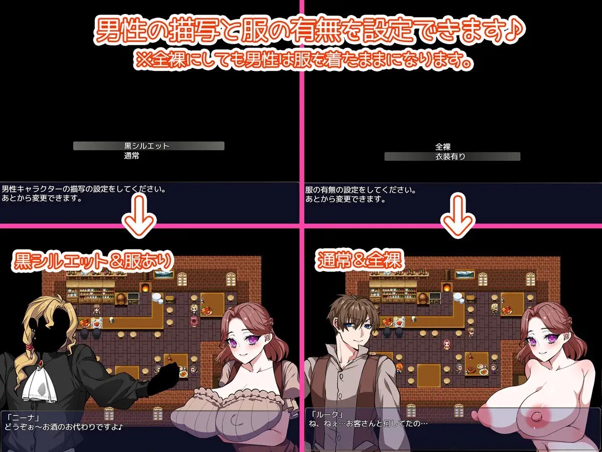 寻妻之旅 ～踏上夺回妻子的旅途～ 妻探しの旅 ～妻を取り戻すための旅に出る～ 双端 AI汉化更新版 预览图