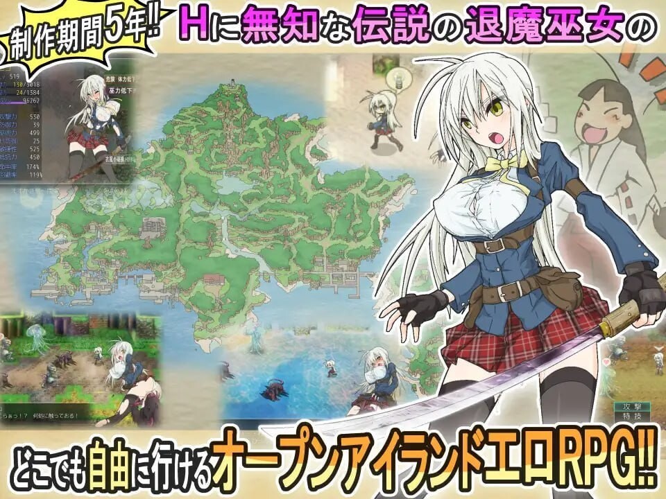 重生之退魔巫女 蘇る退魔巫女 官方中文版 PC端 官中版 预览图